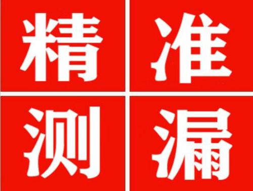 六安暖气管漏水都是什么原因造成的呢？